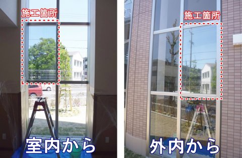 目隠し窓ガラスフィルム施工事例ミラータイプ　愛知県名古屋市